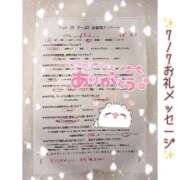 ヒメ日記 2026/07/08 08:02 投稿 にこ マットDEY-jo（マット・デ・ワイジョ）