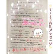 ヒメ日記 2026/07/21 08:02 投稿 にこ マットDEY-jo（マット・デ・ワイジョ）