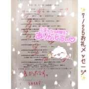 ヒメ日記 2026/07/26 08:02 投稿 にこ マットDEY-jo（マット・デ・ワイジョ）