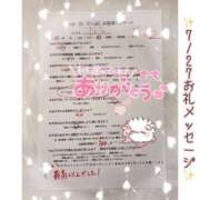 ヒメ日記 2026/07/28 08:02 投稿 にこ マットDEY-jo（マット・デ・ワイジョ）