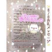 ヒメ日記 2026/08/07 08:02 投稿 にこ マットDEY-jo（マット・デ・ワイジョ）