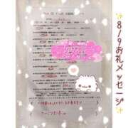 ヒメ日記 2026/08/10 08:02 投稿 にこ マットDEY-jo（マット・デ・ワイジョ）