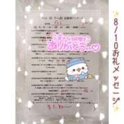 ヒメ日記 2026/08/11 08:02 投稿 にこ マットDEY-jo（マット・デ・ワイジョ）