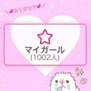にこ ㊗️1000人🙌🏻💖 マットDEY-jo（マット・デ・ワイジョ）
