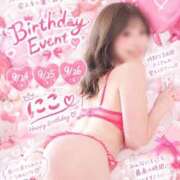 ヒメ日記 2026/09/24 08:02 投稿 にこ マットDEY-jo（マット・デ・ワイジョ）