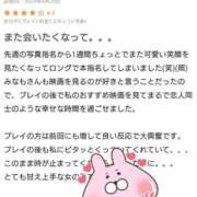 ヒメ日記 2025/06/21 20:39 投稿 みなも 厚木人妻城