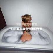 ヒメ日記 2026/02/09 00:52 投稿 ENA 池袋ギャルデリ