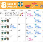 ヒメ日記 2025/08/01 09:33 投稿 きら VIVIDCREW十三店