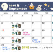 ヒメ日記 2025/09/11 00:02 投稿 きら VIVIDCREW十三店