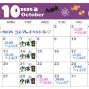 ヒメ日記 2025/10/02 20:41 投稿 きら VIVIDCREW十三店