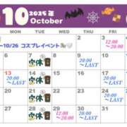 ヒメ日記 2025/10/08 09:12 投稿 きら VIVIDCREW十三店