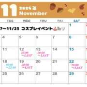 ヒメ日記 2025/11/08 15:58 投稿 きら VIVIDCREW十三店