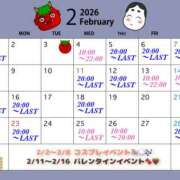 ヒメ日記 2026/01/30 14:34 投稿 きら VIVIDCREW十三店