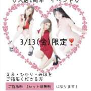 ヒメ日記 2026/03/11 21:59 投稿 きら VIVIDCREW十三店