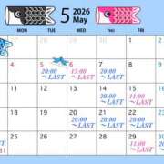ヒメ日記 2026/05/02 17:45 投稿 きら VIVIDCREW十三店