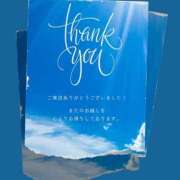 ヒメ日記 2025/06/27 19:12 投稿 上条(ｶﾐｼﾞｮｳ) 小山人妻城