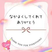 ヒメ日記 2025/07/02 17:30 投稿 上条(ｶﾐｼﾞｮｳ) 小山人妻城
