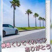 ヒメ日記 2025/07/23 17:33 投稿 上条(ｶﾐｼﾞｮｳ) 小山人妻城