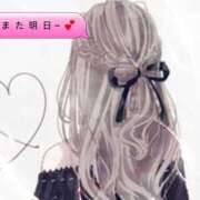 ヒメ日記 2025/11/15 20:17 投稿 上条(ｶﾐｼﾞｮｳ) 小山人妻城