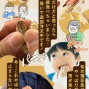 ヒメ日記 2026/02/01 07:49 投稿 上条(ｶﾐｼﾞｮｳ) 小山人妻城