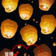 ヒメ日記 2026/04/01 19:12 投稿 上条(ｶﾐｼﾞｮｳ) 小山人妻城