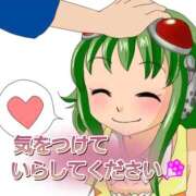 上条(ｶﾐｼﾞｮｳ) 事前のご予約ありがとうございます🥹✨明日よろしくお願いいたします💃❣️ 小山人妻城