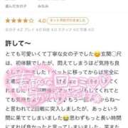 ヒメ日記 2025/08/19 17:25 投稿 みなみ 変態ドットコム～即尺痴女伝説