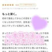 ヒメ日記 2025/08/19 17:30 投稿 みなみ 変態ドットコム～即尺痴女伝説