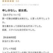ヒメ日記 2025/09/17 01:45 投稿 みなみ 変態ドットコム～即尺痴女伝説