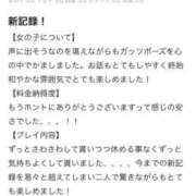 ヒメ日記 2025/09/18 20:15 投稿 みなみ 変態ドットコム～即尺痴女伝説