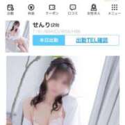 ヒメ日記 2025/07/19 06:56 投稿 せんり お姉さんSelect