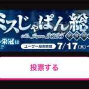 ヒメ日記 2025/07/23 13:16 投稿 せんり お姉さんSelect
