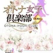 ヒメ日記 2025/09/25 17:39 投稿 羽田　あゆみ オトナ女子倶楽部