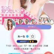 ヒメ日記 2025/08/14 12:32 投稿 れーな ウルトラドリーム