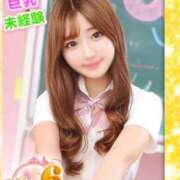 ヒメ日記 2025/09/02 19:50 投稿 れーな ウルトラドリーム