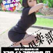 ヒメ日記 2025/10/20 14:02 投稿 みりか 多恋人倶楽部（山口）