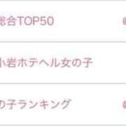 ヒメ日記 2025/09/07 19:15 投稿 みらい 桃色クリスタル