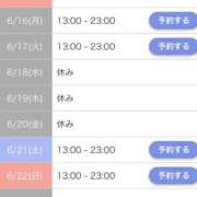 ヒメ日記 2025/06/10 15:02 投稿 ゆめか CECIL