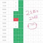 ヒメ日記 2025/06/20 10:00 投稿 ゆめか CECIL