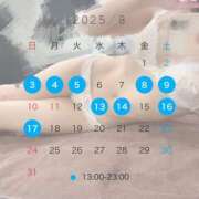 ヒメ日記 2025/07/28 17:43 投稿 ゆめか CECIL