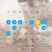 ヒメ日記 2025/08/03 11:58 投稿 ゆめか CECIL