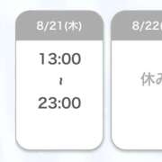 ヒメ日記 2025/08/21 23:24 投稿 ゆめか CECIL
