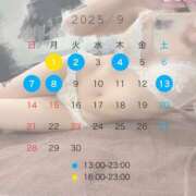 ヒメ日記 2025/09/01 18:30 投稿 ゆめか CECIL