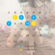 ヒメ日記 2025/09/04 11:47 投稿 ゆめか CECIL