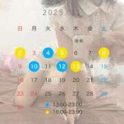 ヒメ日記 2025/10/27 15:54 投稿 ゆめか CECIL