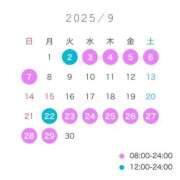 ヒメ日記 2025/08/26 10:00 投稿 もね まじらぶ！