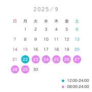 ヒメ日記 2025/09/08 10:00 投稿 もね まじらぶ！