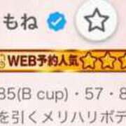 ヒメ日記 2025/09/12 10:01 投稿 もね まじらぶ！
