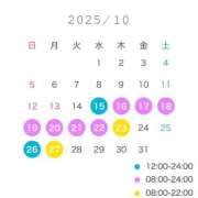 ヒメ日記 2025/10/04 10:00 投稿 もね まじらぶ！