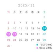 ヒメ日記 2025/11/14 21:10 投稿 もね まじらぶ！